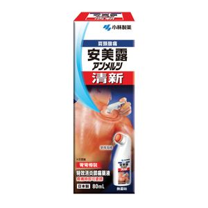 小林製藥 - 清新安美露80毫升【大支裝】