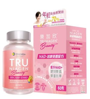 樂加欣 - 粉紅色 TRU NIAGEN 樂加欣 美肌配方 BEAUTY 50毫克 60粒 樂加欣