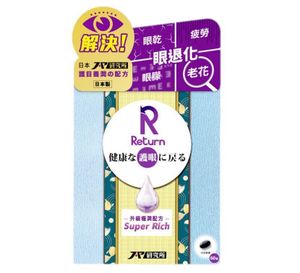 Return 回本 - 護眼養潤配方 60 粒 香港行貨