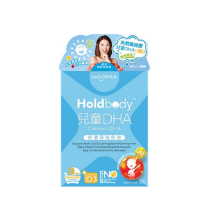 Holdbody - 兒童DHA特選深海魚油60粒