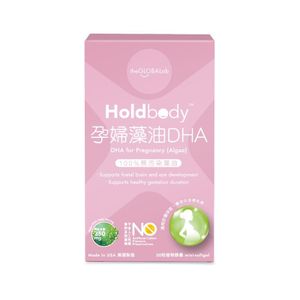 Holdbody - 孕婦藻油 DHA 30粒 [香港行貨]