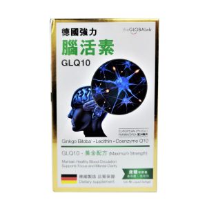 the GLOBALab - 德國強力腦活素GLQ10 120粒
