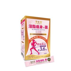 澳至尊 - 溶脂瘦身菌 (40包)