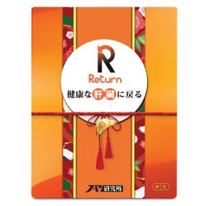 Return 回本 - 肝機能再生配方 60粒