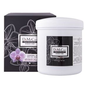 欣蘭 - 黑裡透白凍膜 500g