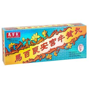 馬百良 - 安宮牛黃丸 (十丸裝)
