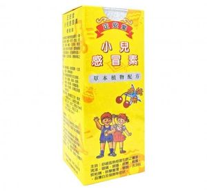 正安堂 - 小兒感冒素 #櫻桃味 120ml