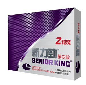 新力勁 - 新力勁膜衣錠2粒