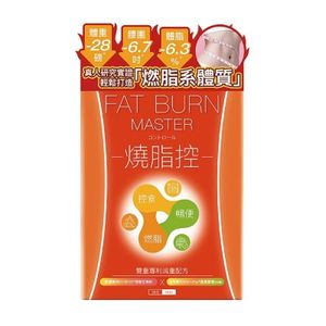 草姬 - 燒脂控
