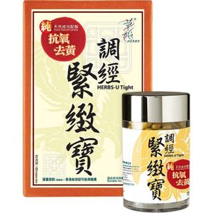 草姬 - 調經緊致寶 加強配方 60粒 (原裝行貨)