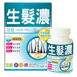 草姬 - 生髮濃 60粒 (適合關注頭髮生長 頭髮健康 髮量問題人士) 草姬