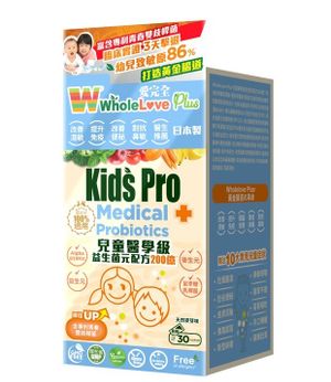 WholeLove Plus - WholeLove MED愛完全 兒童醫學級益生菌元配方200億 30包[原裝行貨]