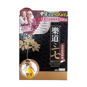 樂道 - 三七 金裝植物 心腦血膠囊 60粒裝