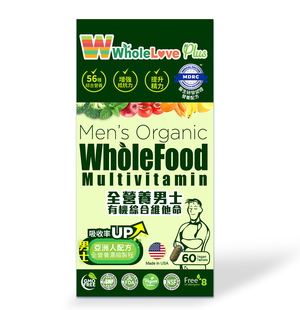WholeLove Plus - 愛完全 男士有機綜合維他命 60粒 [原裝行貨]