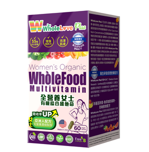 WholeLove Plus - 愛完全 全營養女士有機綜合維他命60粒[原裝行貨]