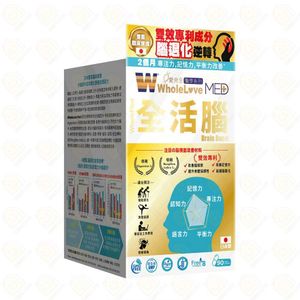 WholeLove Plus - MED 愛完全醫學系列- 全活腦(90粒) [原裝行貨]
