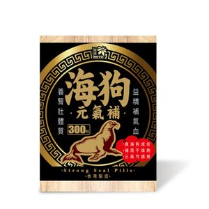 樂道 - 海狗元氣補 300粒[原裝行貨]
