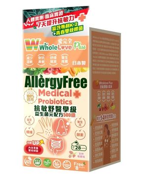 WholeLove Plus - 愛完全抗敏舒醫學級益生菌元配方500億 28包[原裝行貨]