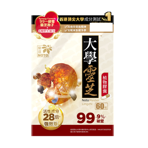 樂道 - 大學靈芝 60粒