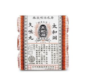 太和洞 - 久咳丸 – 6樽裝