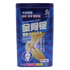奇路仕 - 金骨錠 90粒