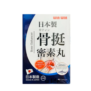 丸 - WIN WIN 骨挺密素丸 60粒