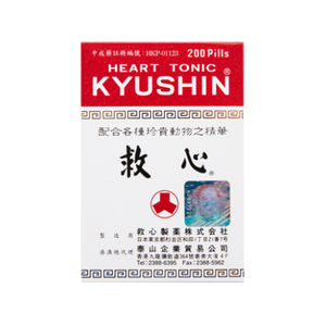 人字牌 - 救心丹 200粒裝