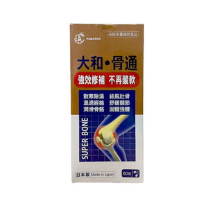 龍瀛 - 大和骨通 60粒 [香港行貨]