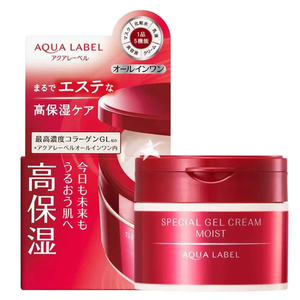 資生堂 - 水之印 全效5合1面霜 膠原彈力高保濕霜 90g