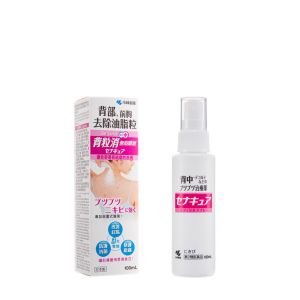 小林製藥 - 背粒消無瑕噴劑 (背部及前胸) 100ml