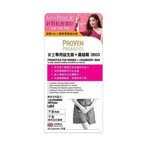 PROVEN - 女士專用益生菌＋蔓越莓3600 30粒膠囊