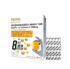 PROVEN - 益生菌 速攻強免疫益生菌配方+ 維他命 C 1000 7包