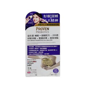 PROVEN - 益生菌 補腦甜睡配方255億 30粒 保質期 2025.11 -2026.5