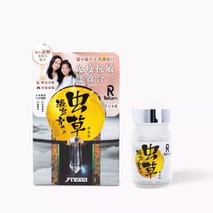 Return 回本 - 免疫抗敏配方 溫室蟲草膠囊 60粒裝