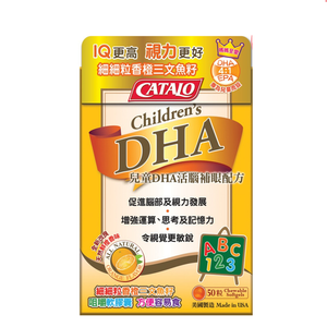 CATALO - 家得路兒童DHA活腦補眼配方 50粒