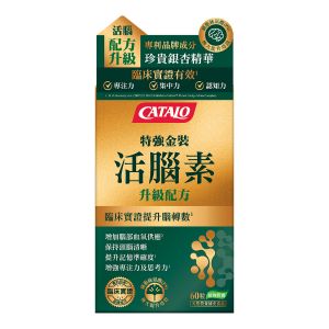 CATALO - 家得路 特強金裝活腦素升級配方60粒