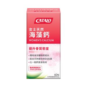 CATALO - 家得路 女士天然海藻鈣 60粒