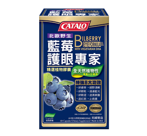 CATALO - 家得路 美國家得路藍莓護眼專家 60粒