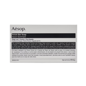 Aesop - 身體去角質香皂