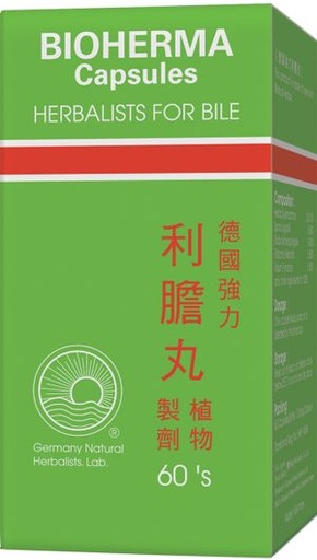 善理療 - 德國強力利膽丸 60粒裝