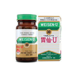 胃仙-U - 胃仙U 30粒 *2支裝