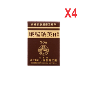娥羅納英 - H軟膏 30克 *4盒