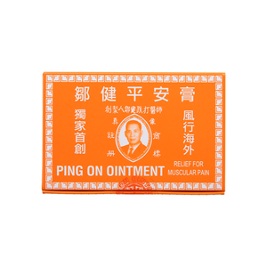 鄒健平安膏 - 鄒健平安膏 12盒X8g