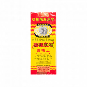 African Sea-Coconut - 非洲海底椰標 止咳露 177ml【止咳｜化痰】