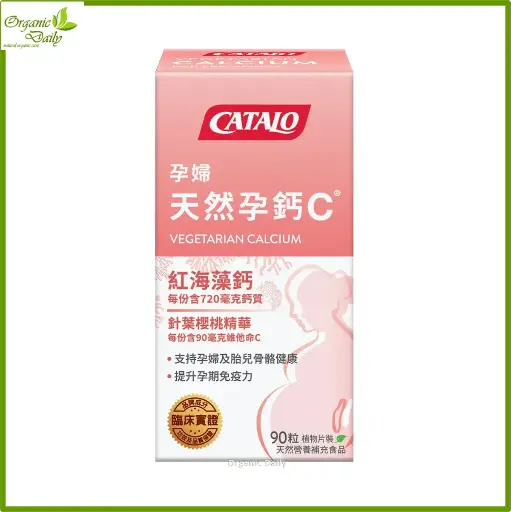 CATALO - 天然孕鈣C® 90 粒