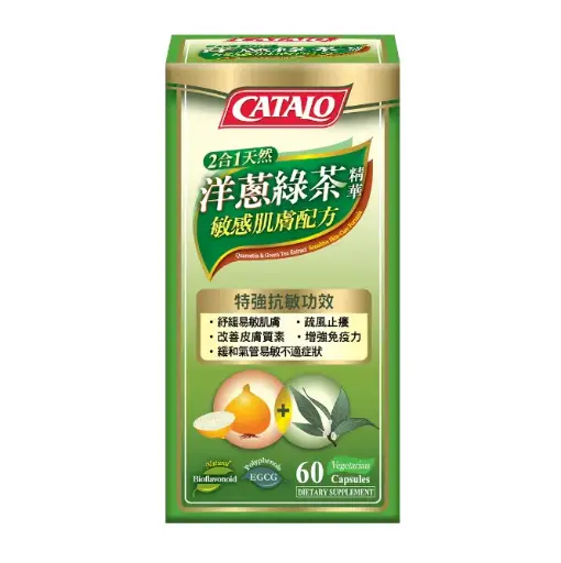 CATALO - 家得路 天然洋蔥綠茶精華 60粒
