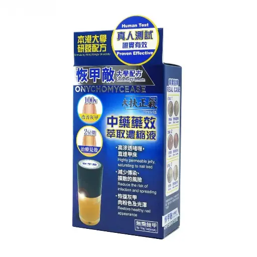 扶正氣 - 恢甲敵 10毫升 (大學配方)