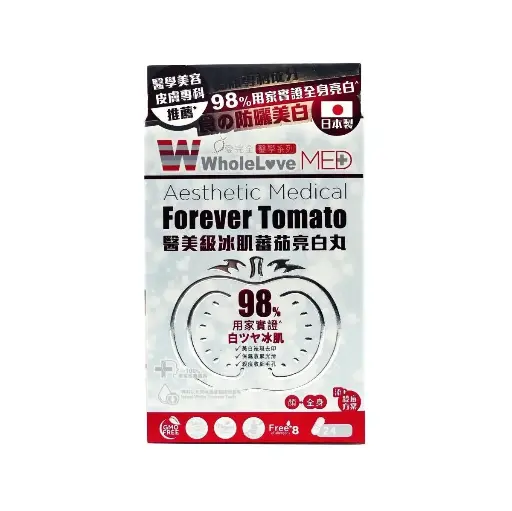 WholeLove Plus - 愛完全 WholeLove MED 醫美級冰肌蕃茄亮白丸 24粒