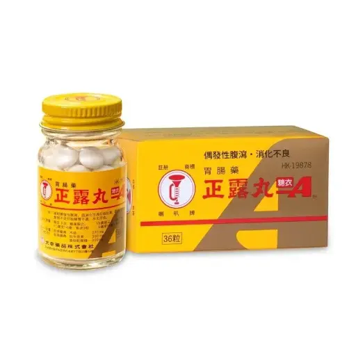 喇叭牌 - 正露丸糖衣裝 36粒裝