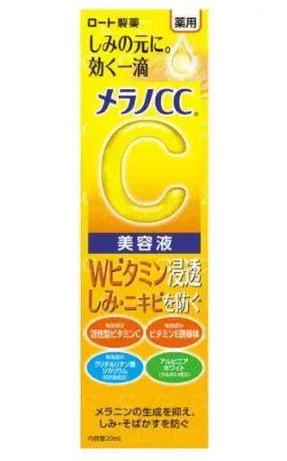 樂敦 - MELANO CC 維C藥用淡斑美白美容液 20ml